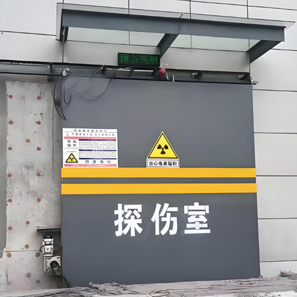 信阳工业探伤室射线防护